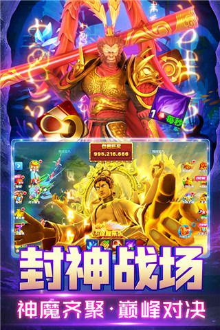 姚记捕鱼福利版下载-姚记捕鱼送VIP10福利版本下载 v5.7.1.0安卓版