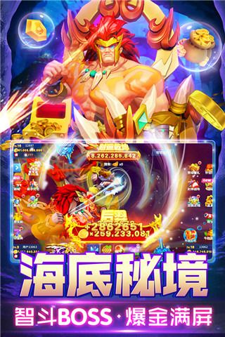 姚记捕鱼福利版下载-姚记捕鱼送VIP10福利版本下载 v5.7.1.0安卓版