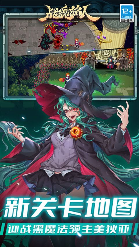 战魂铭人凉屋官方版下载-战魂铭人凉屋版下载 v2.1.1安卓版