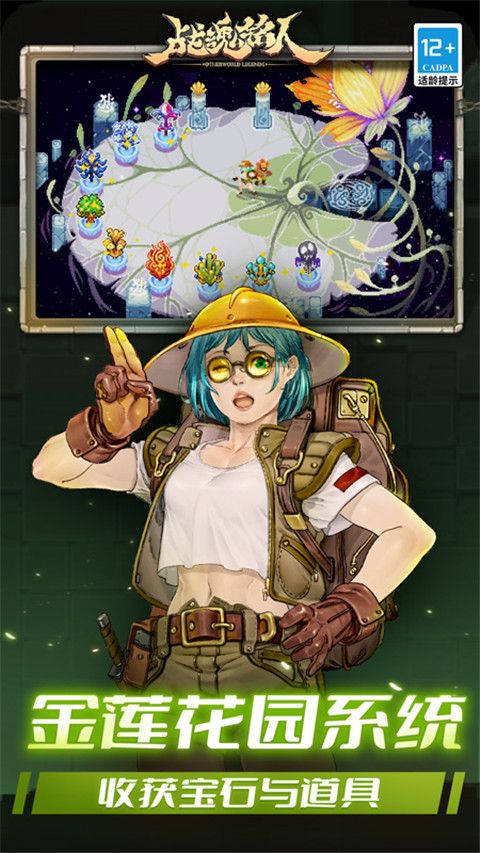 战魂铭人凉屋官方版下载-战魂铭人凉屋版下载 v2.1.1安卓版