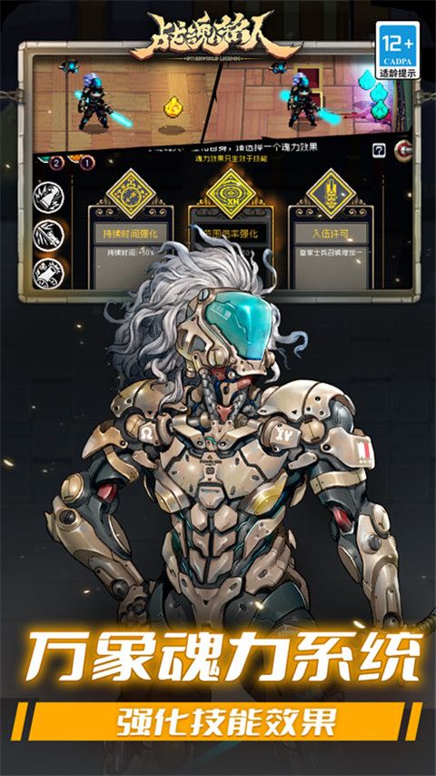 战魂铭人凉屋官方版下载-战魂铭人凉屋版下载 v2.1.1安卓版