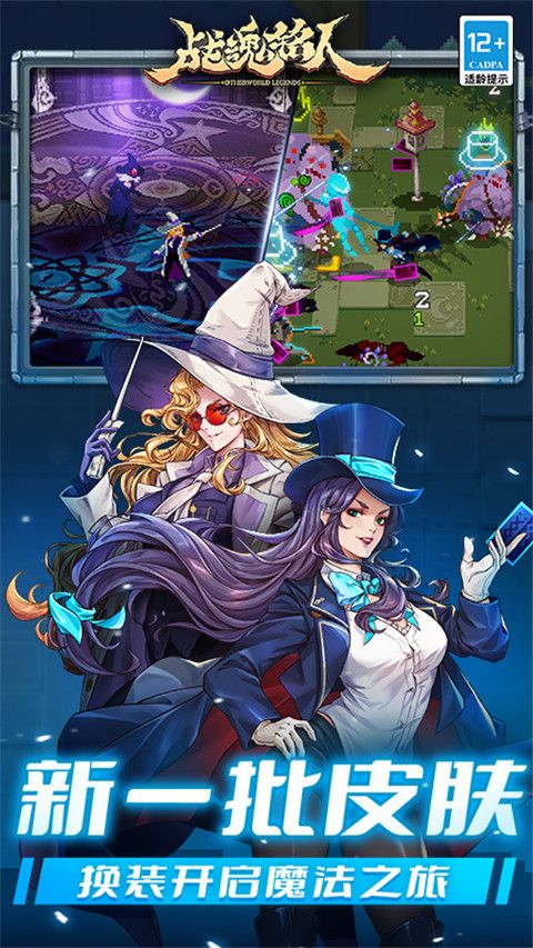 战魂铭人凉屋官方版下载-战魂铭人凉屋版下载 v2.1.1安卓版