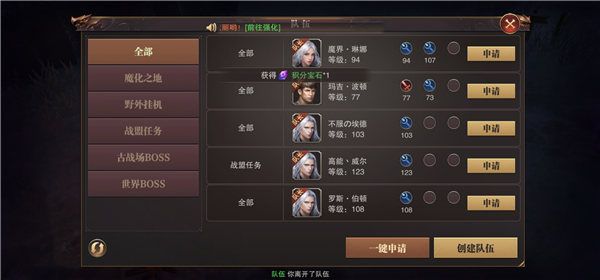 精灵盛典黎明手游2023最新版下载-精灵盛典黎明游戏官方正版下载 v1.68.1安卓版