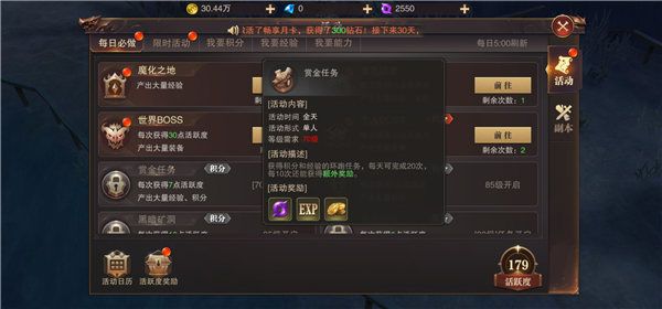 精灵盛典黎明手游2023最新版下载-精灵盛典黎明游戏官方正版下载 v1.68.1安卓版