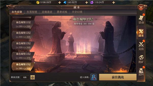 精灵盛典黎明手游2023最新版下载-精灵盛典黎明游戏官方正版下载 v1.68.1安卓版