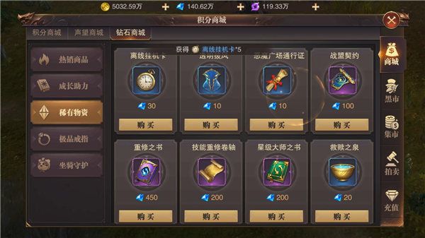 精灵盛典黎明手游2023最新版下载-精灵盛典黎明游戏官方正版下载 v1.68.1安卓版