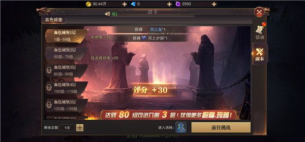 精灵盛典黎明手游2023最新版下载-精灵盛典黎明游戏官方正版下载 v1.68.1安卓版