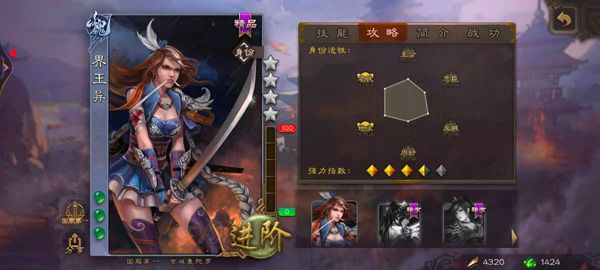 三国杀移动版互通版客户端下载安装-三国杀移动互通版下载 v4.2.1安卓版