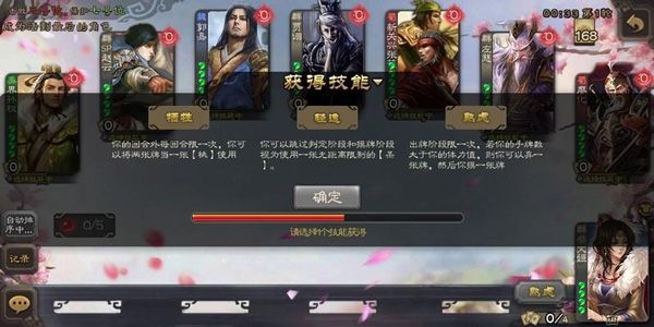 三国杀移动版互通版客户端下载安装-三国杀移动互通版下载 v4.2.1安卓版