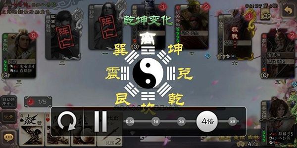 三国杀移动版互通版客户端下载安装-三国杀移动互通版下载 v4.2.1安卓版