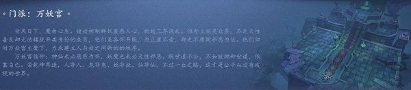 倩女幽魂小绵羊客户端下载-倩女幽魂手游小绵羊版下载 v1.12.9安卓版