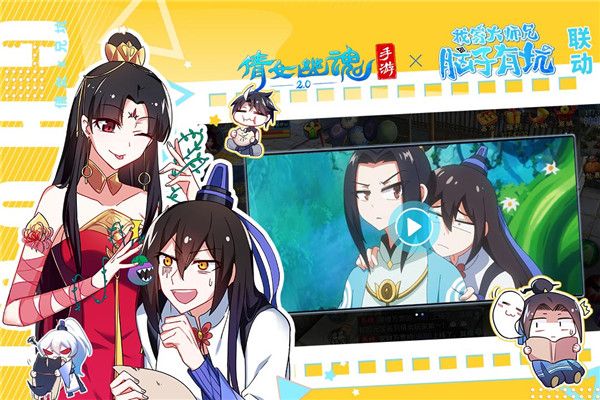 倩女幽魂小绵羊客户端下载-倩女幽魂手游小绵羊版下载 v1.12.9安卓版