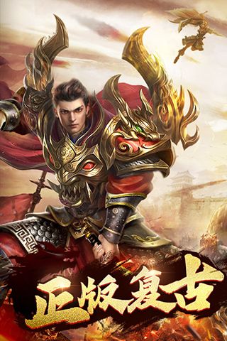 猎魔传奇变态版下载-猎魔传奇bt福利版下载 v1.0.1安卓版