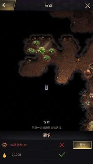 小小蚁国国际服下载安装-小小蚁国手游国际服官方正版下载 v3.32.0安卓版