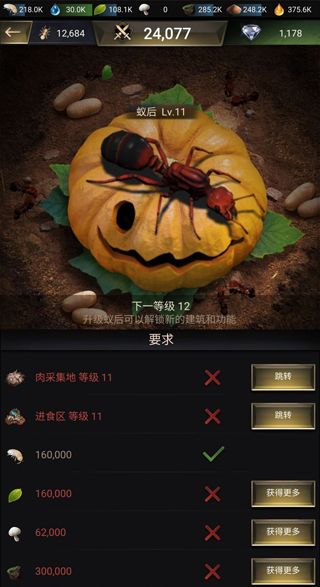 小小蚁国国际服下载安装-小小蚁国手游国际服官方正版下载 v3.32.0安卓版