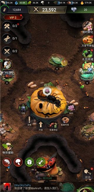 小小蚁国国际服下载安装-小小蚁国手游国际服官方正版下载 v3.32.0安卓版