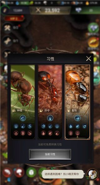 小小蚁国国际服下载安装-小小蚁国手游国际服官方正版下载 v3.32.0安卓版