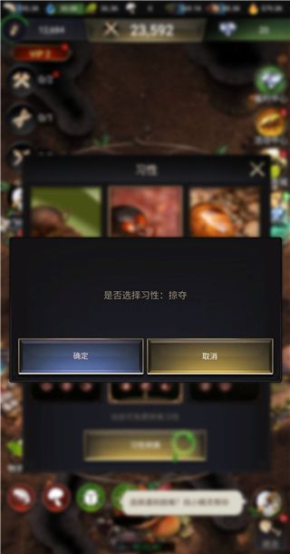 小小蚁国国际服下载安装-小小蚁国手游国际服官方正版下载 v3.32.0安卓版