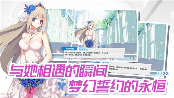 战舰少女R手游下载-战舰少女R最新版下载 v5.5.1安卓版