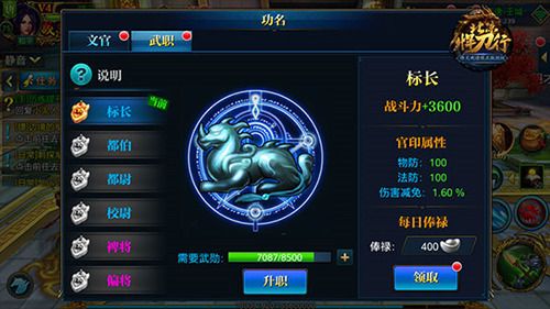 北凉悍刀行华为版下载-北凉悍刀行华为渠道服下载 v2.28安卓版