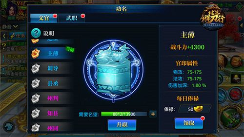 北凉悍刀行华为版下载-北凉悍刀行华为渠道服下载 v2.28安卓版