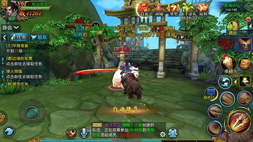 北凉悍刀行华为版下载-北凉悍刀行华为渠道服下载 v2.28安卓版