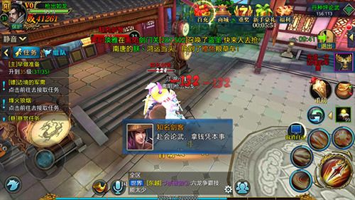 北凉悍刀行华为版下载-北凉悍刀行华为渠道服下载 v2.28安卓版