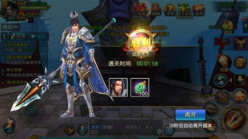 北凉悍刀行华为版下载-北凉悍刀行华为渠道服下载 v2.28安卓版