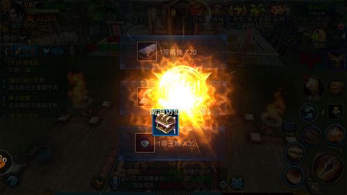 北凉悍刀行华为版下载-北凉悍刀行华为渠道服下载 v2.28安卓版