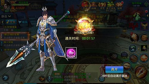 北凉悍刀行华为版下载-北凉悍刀行华为渠道服下载 v2.28安卓版