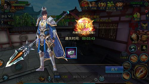 北凉悍刀行华为版下载-北凉悍刀行华为渠道服下载 v2.28安卓版