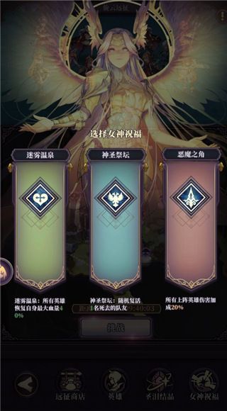绯石之心小米版下载-绯石之心小米渠道服下载 v1.4.3安卓版