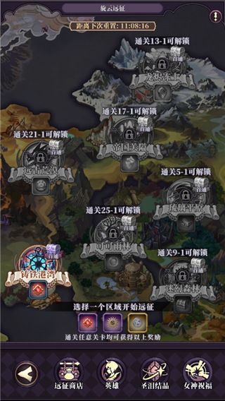 绯石之心小米版下载-绯石之心小米渠道服下载 v1.4.3安卓版