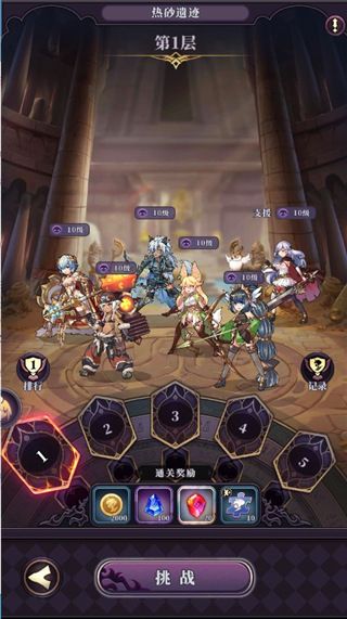 绯石之心小米版下载-绯石之心小米渠道服下载 v1.4.3安卓版