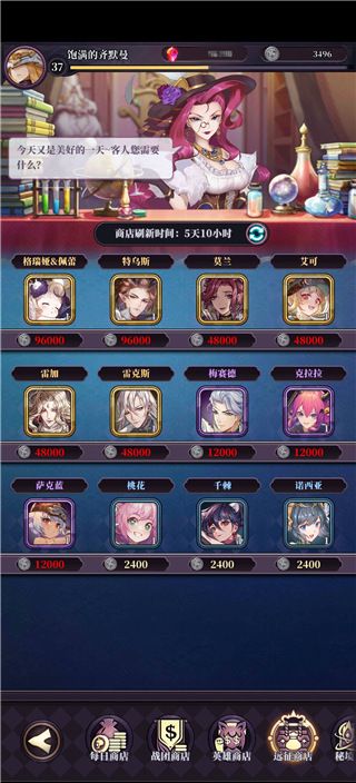 绯石之心小米版下载-绯石之心小米渠道服下载 v1.4.3安卓版