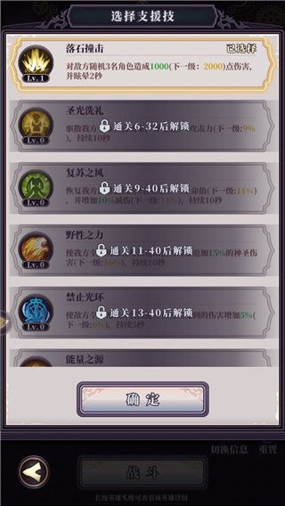 绯石之心小米版下载-绯石之心小米渠道服下载 v1.4.3安卓版