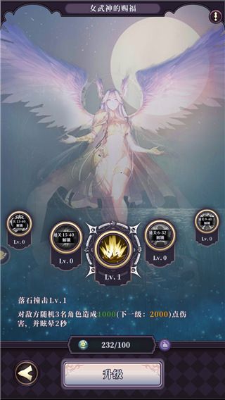 绯石之心小米版下载-绯石之心小米渠道服下载 v1.4.3安卓版