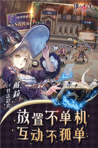 绯石之心小米版下载-绯石之心小米渠道服下载 v1.4.3安卓版