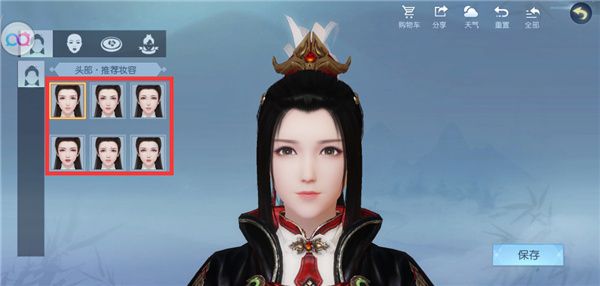 浮生为卿歌折扣版下载-浮生为卿歌折扣端下载 v2.7.1安卓版