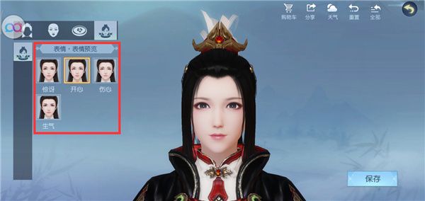 浮生为卿歌折扣版下载-浮生为卿歌折扣端下载 v2.7.1安卓版