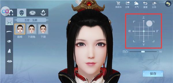 浮生为卿歌折扣版下载-浮生为卿歌折扣端下载 v2.7.1安卓版