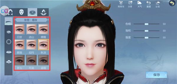 浮生为卿歌折扣版下载-浮生为卿歌折扣端下载 v2.7.1安卓版