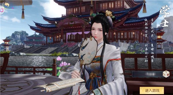 浮生为卿歌折扣版下载-浮生为卿歌折扣端下载 v2.7.1安卓版