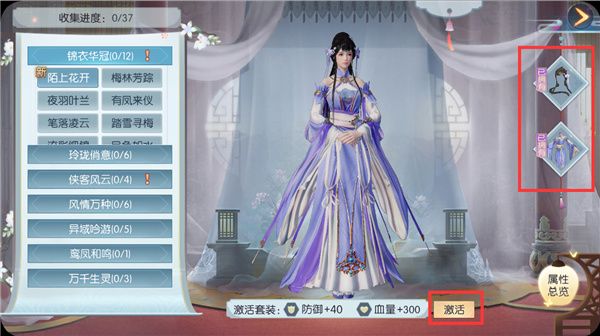 浮生为卿歌折扣版下载-浮生为卿歌折扣端下载 v2.7.1安卓版