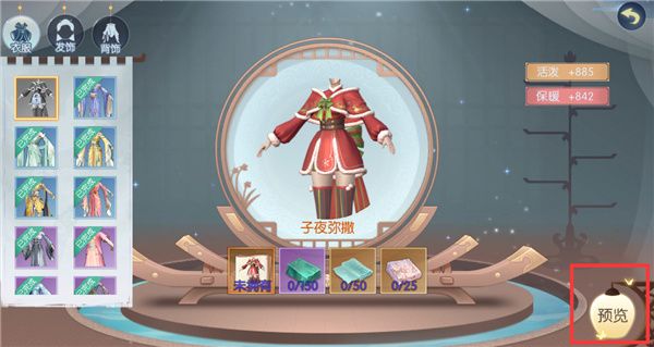 浮生为卿歌折扣版下载-浮生为卿歌折扣端下载 v2.7.1安卓版