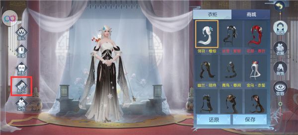 浮生为卿歌折扣版下载-浮生为卿歌折扣端下载 v2.7.1安卓版