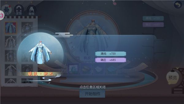 浮生为卿歌折扣版下载-浮生为卿歌折扣端下载 v2.7.1安卓版