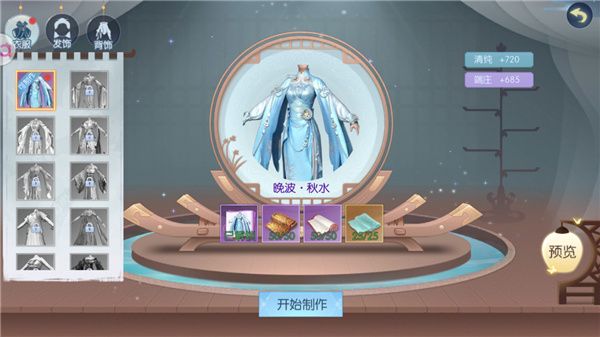 浮生为卿歌折扣版下载-浮生为卿歌折扣端下载 v2.7.1安卓版