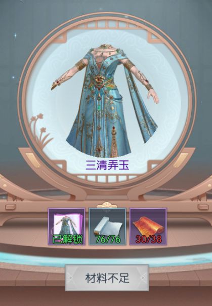 浮生为卿歌折扣版下载-浮生为卿歌折扣端下载 v2.7.1安卓版