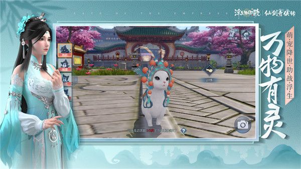 浮生为卿歌折扣版下载-浮生为卿歌折扣端下载 v2.7.1安卓版